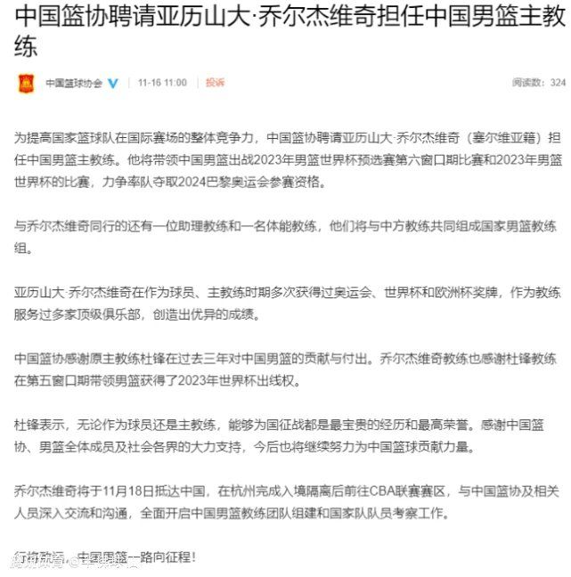 积分榜方面，热刺两连胜积33分仍第五，森林14分第16。